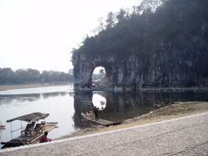 Elephan Trunk Hill